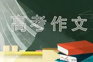 ?受伤的总是我？上赛季加福德曾被KD晃到劈叉 今日遭死亡隔扣